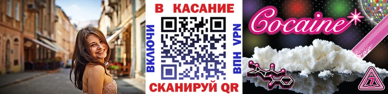 Наркошоп купить Кокаин  Меф мяу мяу  А ПВП  ГАШИШ  Серов