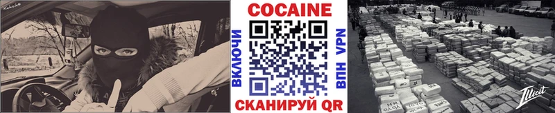 Cocaine 99%  Купить где  Серов 