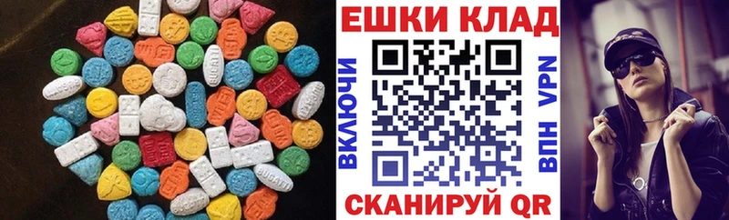 Ecstasy круглые Серов