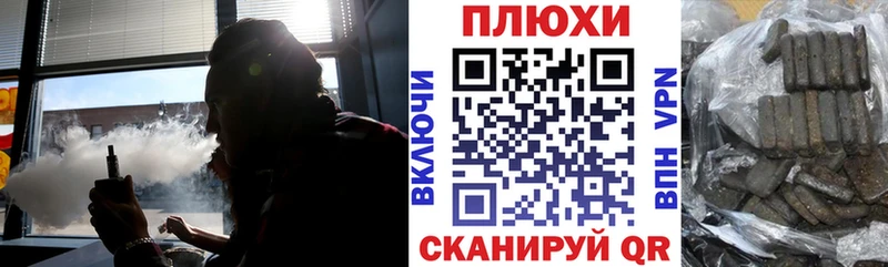 ГАШ индика сатива  Купить закладки  Серов 