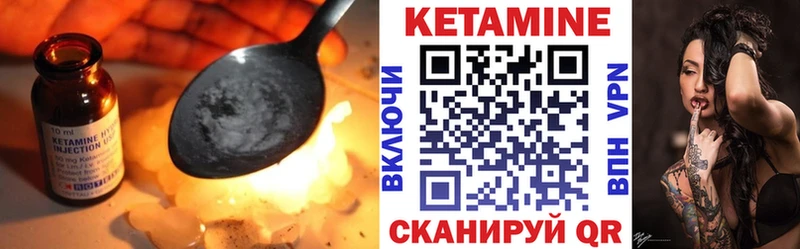 КЕТАМИН ketamine  Купить закладки  Серов 