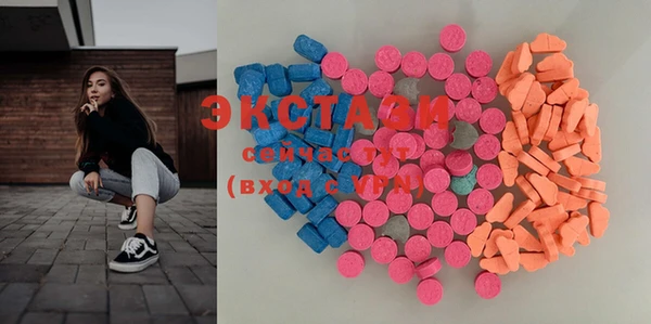 мескалин Балабаново