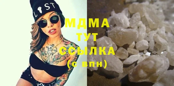 каннабис Аркадак
