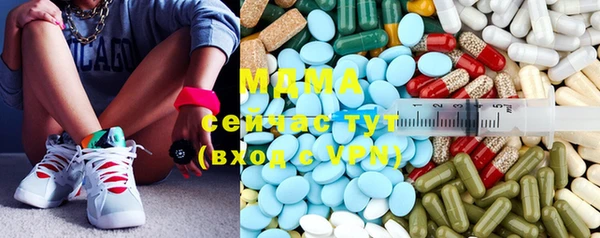 mix Армянск