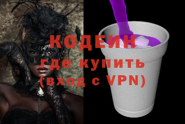 mix Армянск
