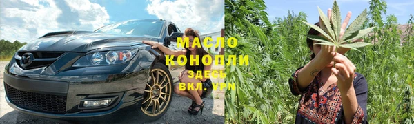 каннабис Аркадак