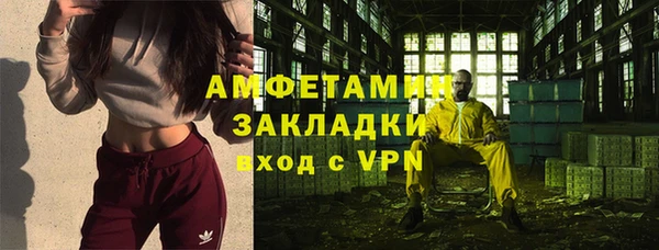 mix Армянск