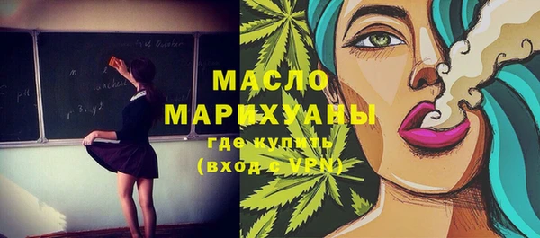 мескалин Балабаново