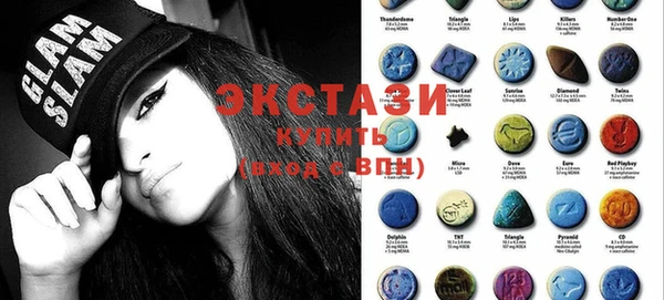 mix Армянск