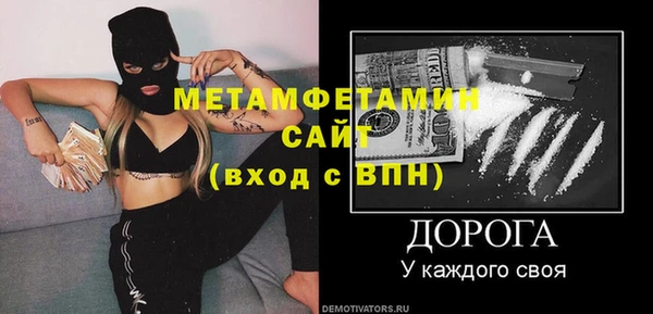 mix Армянск