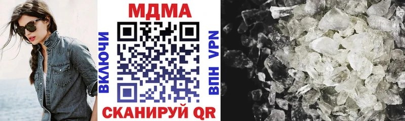 Купить закладки  Серов  МДМА кристаллы 