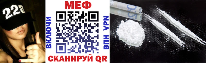 Меф кристаллы  Купить где  Серов 