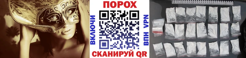 Купить  Серов  Первитин мет 