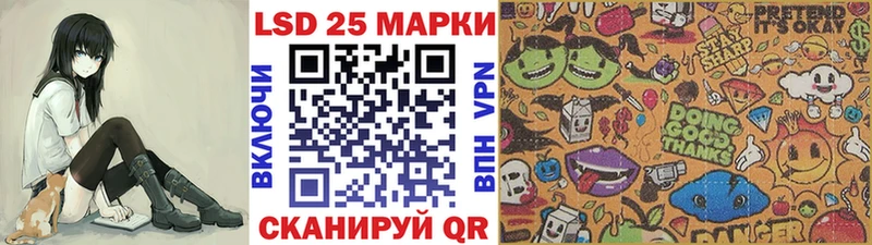 Купить  Серов  Марки NBOMe 1,5мг 